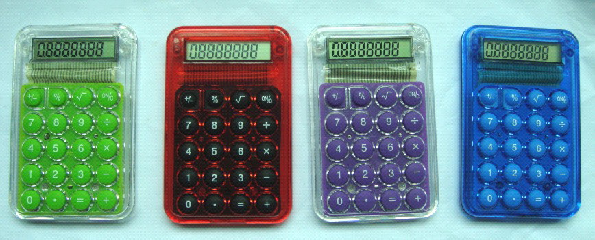 PZCGC-22 Gift Calculator